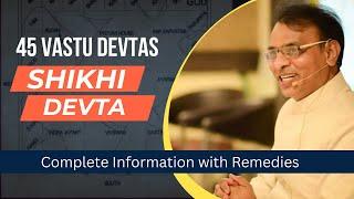 Shikhi Devta | 45 vastu devtas | Detailed Information with Remedies | Dr. Rajendra jain