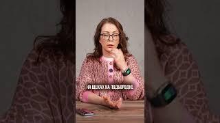 Чем ОПАСНА РОЗАЦЕА?! #здоровье #красота #кожа #уход #уходзалицом #розацеа #лечение #врач #доктор