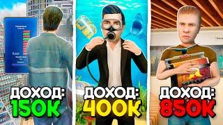 Лучшие Способы Заработка на Радмир РП в 2025 Году! Как Заработать Деньги на Radmir RP CRMP?