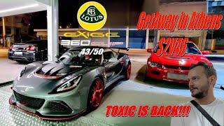 Lotus Exige CUP 360. Get Away in Athens. S2V46