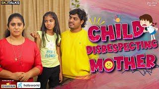 Child Disrespecting Mother | Disrespectful Daughter  | Your Stories EP-236 | SKJ Talks | Short film