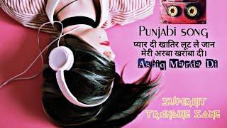 Pyar Di Khatir lut le, Jan Meri Arban Kharba Di // Latest punjabi song #punjabi #punjabisong #remix