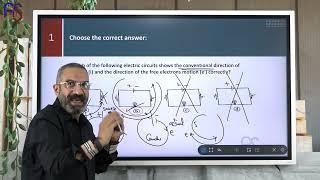 1- حل كتاب المعاصر2024-2025 - Lesson 1 - (Electric current intensity) - Page (1 to 12) from 1 to 13