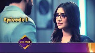 Bade Achhe Lagte Hain New Season 4 Today Episode 1