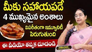 Ramaa Raavi - Healthy Lifestyle for Improve your Immunity | SumanTV MOM