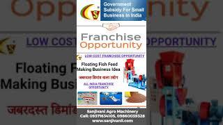 Best Franchise Opportunities - Low Cost Business Opportunities - Sanjivani Agro Machinery |