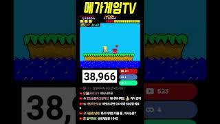버섯은 안 먹습니다 | 메가게임TV | 원더보이