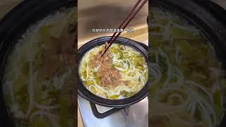 这一锅的好吃程度只有吃过的才懂呀！ 我的美食日记 谁懂这一口的好吃程度 妈呀太香了 家的味道 爱在一日三餐里