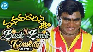 Manavarali Pelli Movie Back To Back Comedy Scenes || Harish, Soundarya,