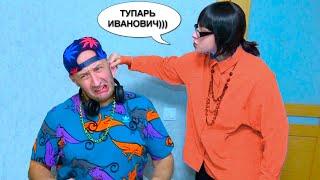 ТУПАРЕВ стал УЧИТЕЛЕМ! ЧТО ЖЕ БУДЕТ????/Tuparev became a TEACHER! WHAT WILL HAPPEN????