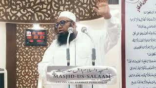 Niyyat Ki Hifazat,.By.SK Mujahid UMRI