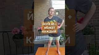 Присоединяйтесь к нам. Школа Открытой Йоги.