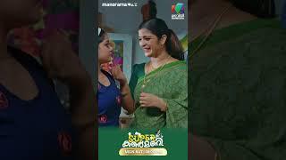 ധനലക്ഷ്മി പെട്ടു  #superkanmani  #MazhavilManorama