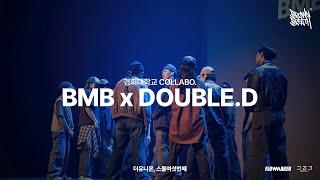 BMB  x Double D - 경희대학교 Collabo.  #더유니온스물여섯번째