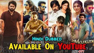 Top 10 New Big South Hindi Dubbed Movies On YouTube And OTT | Mr Bachchan | Manamey | New Movie 2024