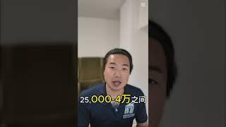 6千装修浴室 vs2万5，别让便宜毁了你的家