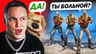 ДЕЛАЕМ ВСЕ, ЧТО СКАЖЕТ БЕН В CS:GO