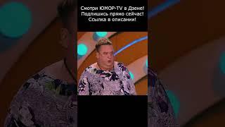 ЧТО ДЕЛАТЬ, ЕСЛИ ЖЕНА ХОДИТ К СОСЕДУ I ЮМОРИСТЫ ЕГОРОВ & MOPOЗОВ  #юмор #приколы #шутки #comedy