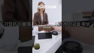 #경제 금융 용어 쉽게 이해하기 #인터넷 뉴스 #경제 뉴스, #이코노믹 #이슈 #지식 #투자