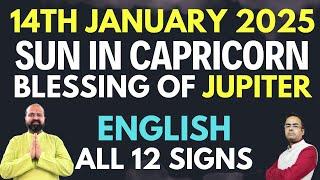 14th January 2025 Sun in Capricorn for all 12 Ascendants Zodiac | Sun Transit 2025 | 2025 Horoscope