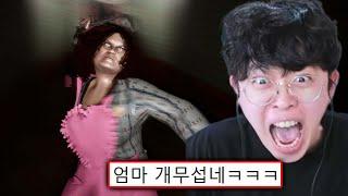 엄마 몰래 야식 먹는 게임ㅋㅋㅋㅋ
