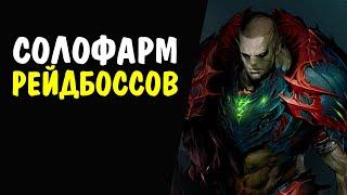 (75 ур) Death Lord Ipos Рейдовый босс #157 Lineage 2