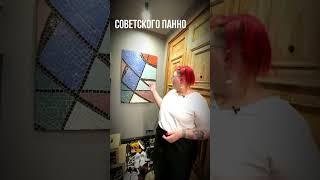 Обзор квартиры дизайнера интерьера ч.2