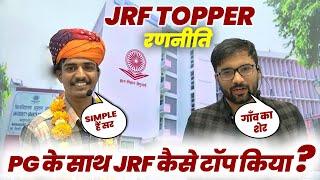 JRF TOP done during PG | ANKIT MAN | NET JRF TOPPER 2025 | GEOGRAPHY | BHUGOL KRANTI BY ANKIT SIR