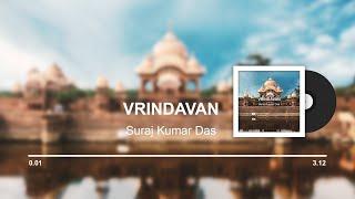 Vrindavan | Official Audio | Suraj Kumar Das