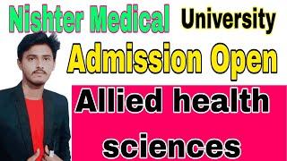 Nishter Medical University Allied health sciences Admission 2025-26 |Medical Programs Admission 2025