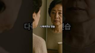 자식과의 대화가 두려울때/노인시대