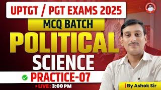 UPTGT /PGT | POLITICAL SCIENCE | PRACTICE-07 | MCQ BY ASHOK SIR