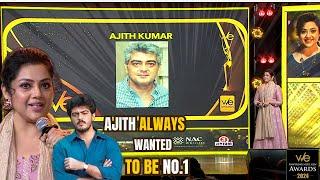 Meena Comedy speech  Ajith suddenly surprised me & started dancing on Stage   | We Awards 2024