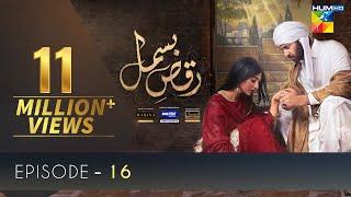 Raqs-e-Bismil | Episode 16 | Eng Sub | 09 April 2021 | Digitally Presented By Master Paints | HUM TV