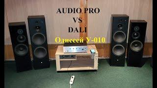 Мощные колонки Audio Pro Stage 6 vs Dali 7 и усилитель Одиссей – любительский обзор от Макса