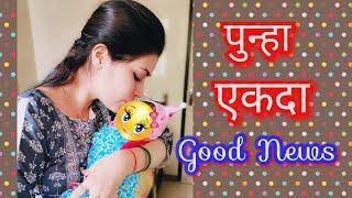 Finally Once again Good news aali 
