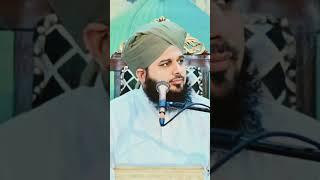 Peer ajmal Raza qadri bayan #peerajmalrazaqadriofficial #bayan #urdubayan