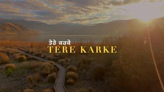 Tere Karke (Teaser) | Amrita Kaur | Manna Singh | Satta Vairowalia | Gurpal Films