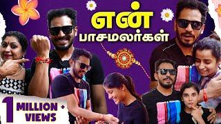 Raksha Bandhan Spl. Video with Sivaangi, Monisha Blessy, Binni, Vrusha balu | Kuraishi Vibes