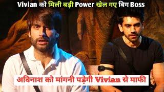 Bigg Boss 18 Live: Bigg Boss Played Big Game Vivian Dsena Got Power Against Avinash Mishra Shocked