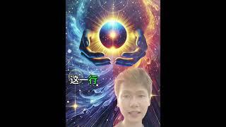 #宇宙能量与风险规划：保险代理人的使命与哲学 #宇宙 #能量 #人生哲理 #人生感悟 #心靈成長 #智慧 #平和 #觉悟 #力量 #正念 #修行 #自然 #冥想 #哲学 #风险 #保险 #代理 #使命