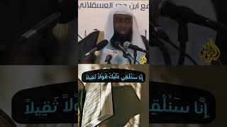 القران العظيم | الشيخ بدر المشاري