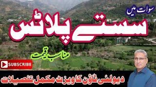Town Inauguration in Swat Deolai | Booking in Progress | Short Documentary | Sherin Zada