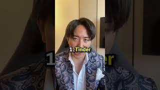 セフレに適した女と出会う方法 #shorts