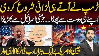 Big Breaking by Syed Ali Haider