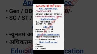 Airforce New Vacancy 2025 | Airforce Agniveer Vayu Online Form 2025New Vacancy 2025 #airforce #feed