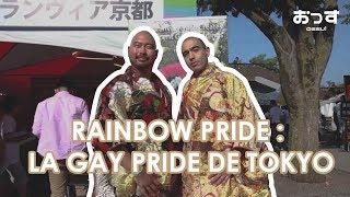 L'homosexualité au Japon : encore tabou ?