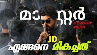 Why Is Master Jd an iconic Character ? | Jd Character Analysis ️ | Vijay