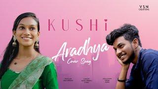 Aradhya Cover Song || Kushi || Sai || Bhanu || Anil || Prasad || Murali || Dhanu.