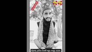 Mohd Hafiz Razvi official #mohd_hafiz_razvi_naat_ #gulam_noor_mujassam_naat #mohd_ali_faizi_